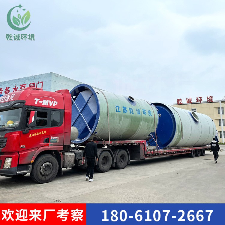 地埋玻璃鋼一體化泵站